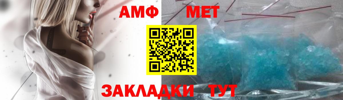 Амфетамин VHQ Орёл
