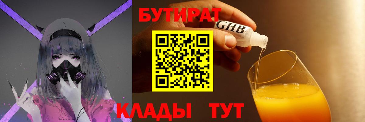 МАРИХУАНА  КОКАИН  Меф МЯУ МЯУ кристаллы  Амфетамин   Орёл  ГАШ  Вход с VPN 
