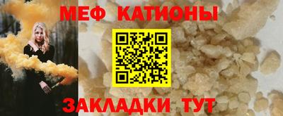 мет Старая Купавна