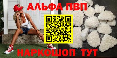 марки nbome Ставрополь