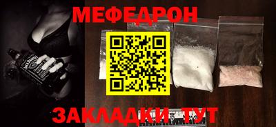 мет Старая Купавна