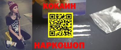 марки nbome Ставрополь