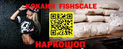 марки nbome Ставрополь