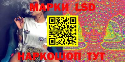 марки nbome Ставрополь