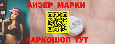 марки nbome Ставрополь