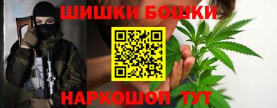 мет Старая Купавна