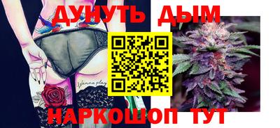 мет Старая Купавна