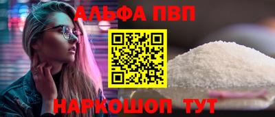 марки nbome Ставрополь