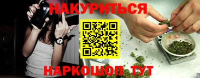 мет Старая Купавна