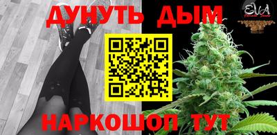 марки nbome Ставрополь