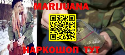 марки nbome Ставрополь