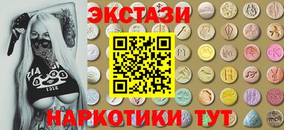 мет Старая Купавна