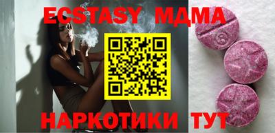 мет Старая Купавна