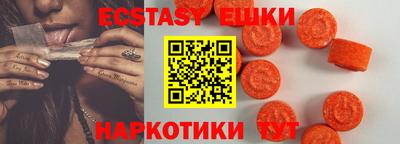 марки nbome Ставрополь