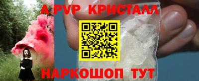 мет Старая Купавна