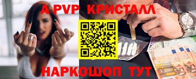 мет Старая Купавна