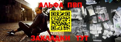 марки nbome Ставрополь
