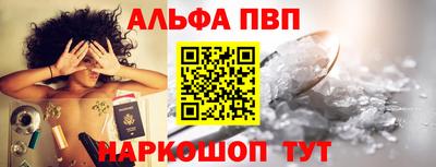 мет Старая Купавна