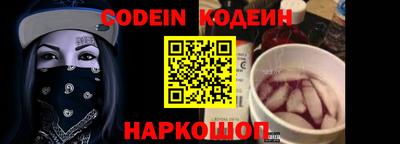 марки nbome Ставрополь