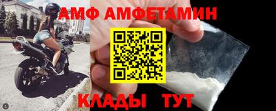мет Старая Купавна