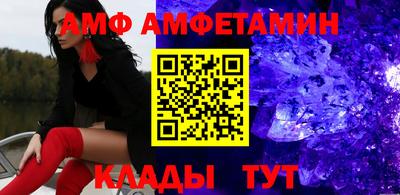 марки nbome Ставрополь