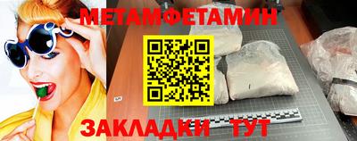 марки nbome Ставрополь