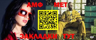 марки nbome Ставрополь