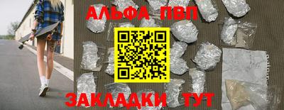 мет Старая Купавна