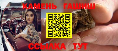 мет Старая Купавна