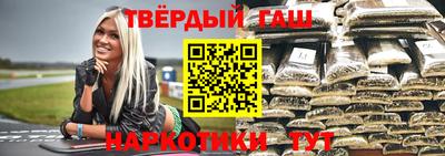 марки nbome Ставрополь