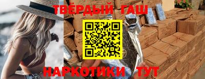 марки nbome Ставрополь
