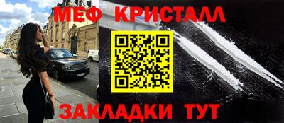 марки nbome Ставрополь