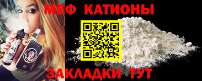 марки nbome Ставрополь