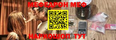 мет Старая Купавна