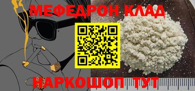 мет Старая Купавна
