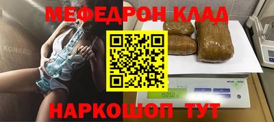 мет Старая Купавна