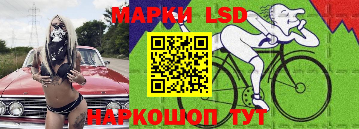 ЛСД экстази кислота Орёл