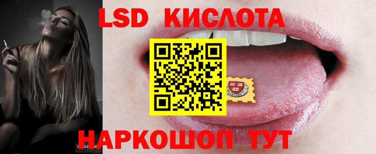 Лсд 25 экстази ecstasy  Вход с VPN  Орёл  ЛСД экстази ecstasy 