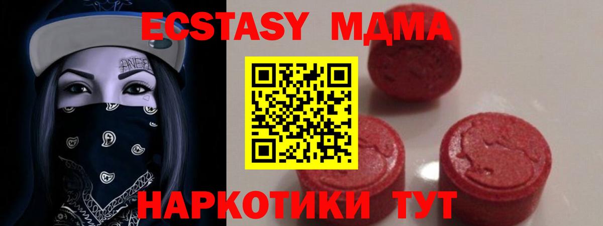 МДМА VHQ Орёл