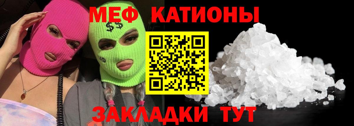 МЕФ 4 MMC  hydra вход  Меф  МЕФ mephedrone  Орёл  Вход с VPN 