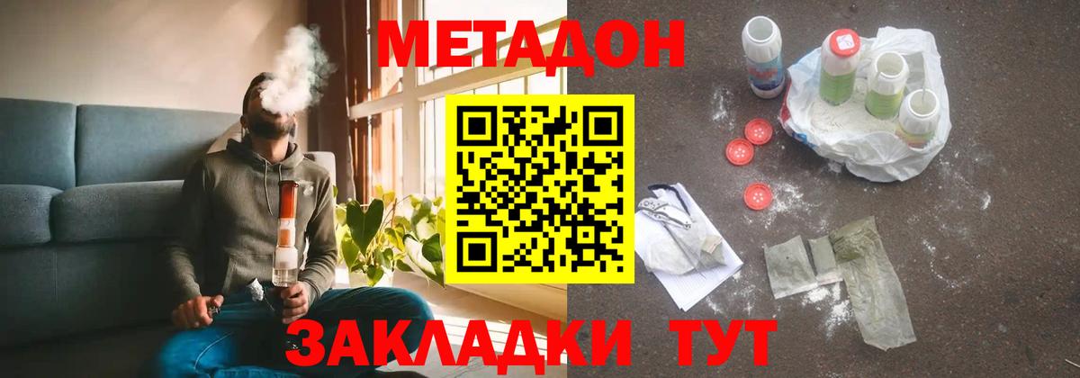 ГАШИШ Орёл