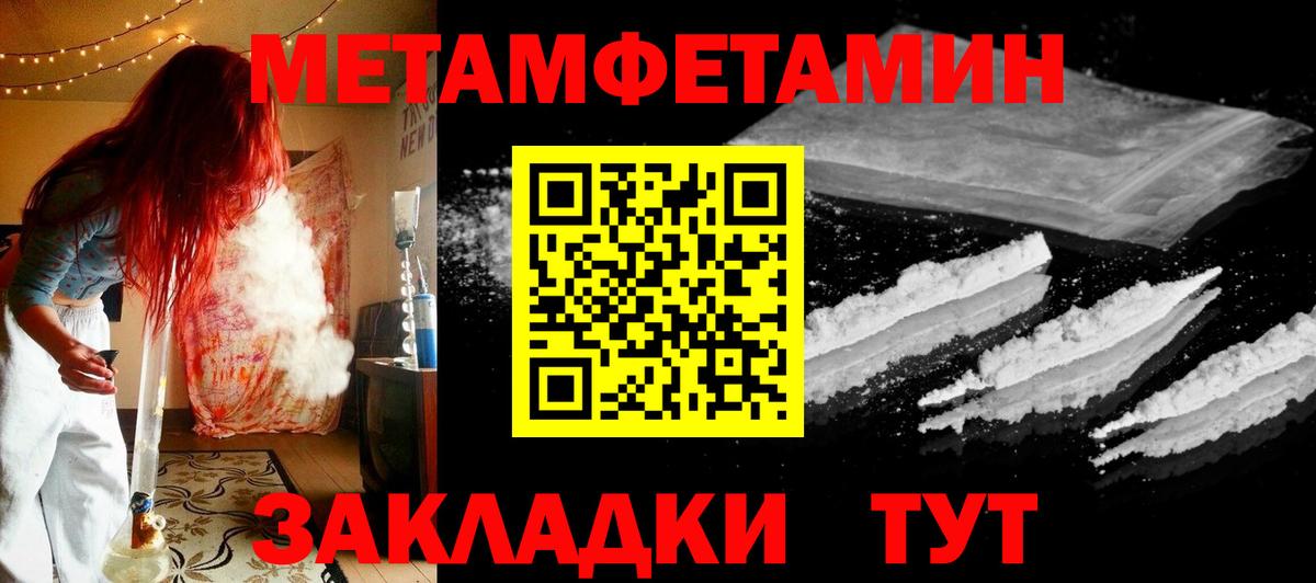 Метамфетамин Декстрометамфетамин 99.9% Орёл