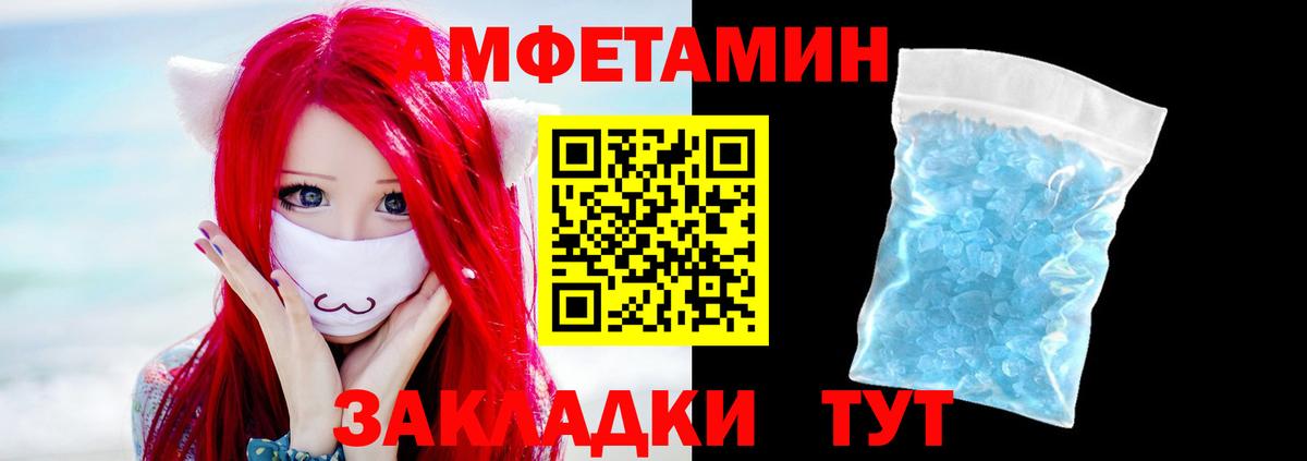 Орёл  МЕТАМФЕТАМИН мет  Вход с VPN 