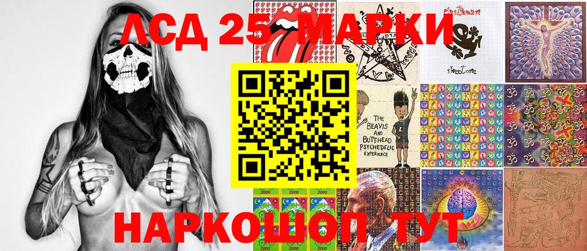Орёл  Марки N-bome 1,5мг  Вход с VPN 