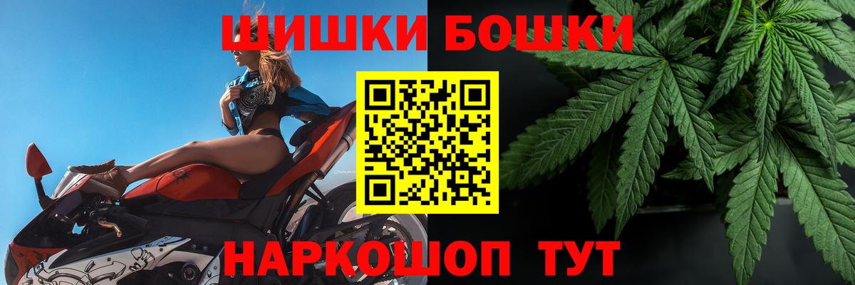 Марихуана конопля  Вход с VPN  Каннабис Amnesia  МАРИХУАНА LSD WEED  Орёл 
