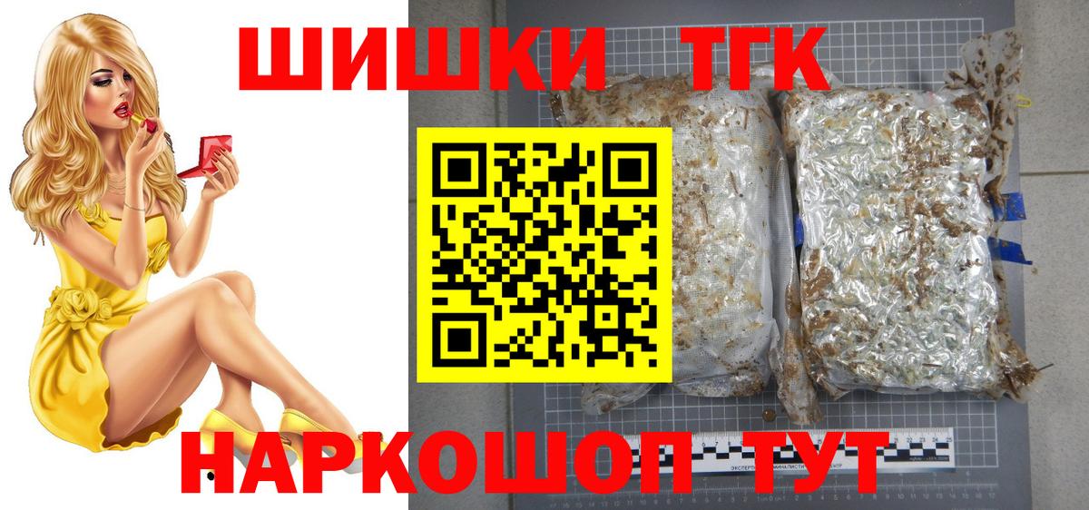 Конопля SATIVA & INDICA Орёл